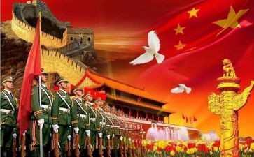 国庆节演讲演讲稿通用6篇
