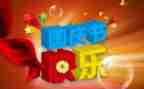 2024年国庆节的演讲稿优质8篇