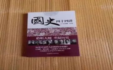 教师党史国史心得体会6篇