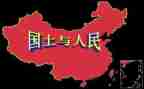 国土年工作总结最新7篇