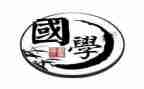 教师读国学心得体会6篇