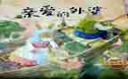 心中的故事作文模板5篇