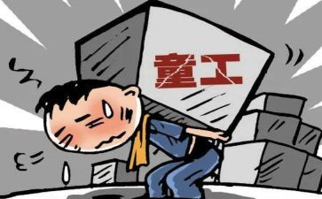 雇佣合同劳务合同6篇