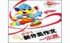风的好与坏教案模板8篇