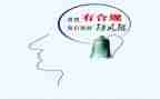 保险公司合规演讲稿6篇