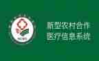 合疗医保科工作总结6篇