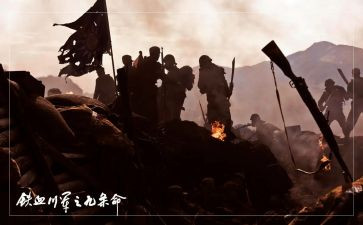 红电影心得体会优秀5篇