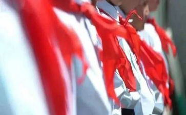 冼红领巾作文优质8篇