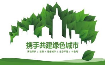 环保画教案5篇