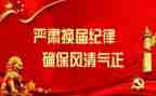 换届书记述职报告5篇