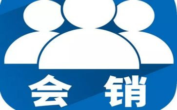 年会销售演讲稿8篇
