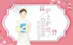 聘护理师的工作总结6篇