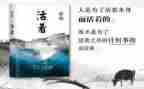 读《活着》心得体会推荐5篇