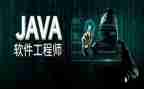 java实习工作总结6篇