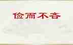勤工俭学学生申请书8篇