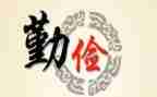 有关于节俭的演讲稿5篇