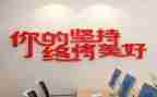 坚持的材料作文7篇