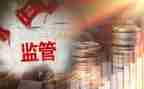 减费让利工作报告8篇