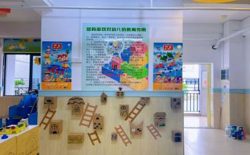 小班建构室教案5篇