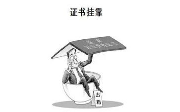 租赁挂靠合同优秀8篇