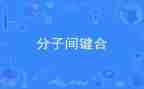 键合类的工作总结通用6篇
