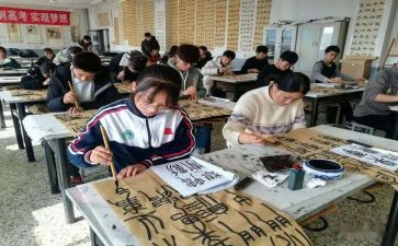 上完美术鉴赏课心得体会7篇