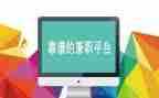 大学生兼职的调查报告优质7篇