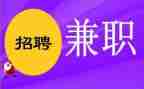兼职的实践心得体会8篇
