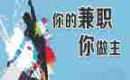 兼职辞职报告5篇