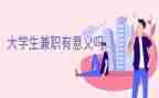 辞去兼职务申请书8篇