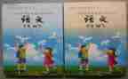 2024医教科工作计划范文6篇