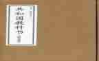 2023教科工作总结8篇