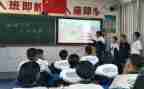 篮球教学设计教案8篇
