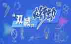 校园安全教育活动方案参考7篇