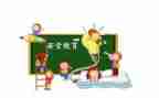 小学教育安全工作总结7篇