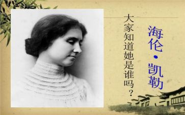 《假如》教案参考5篇