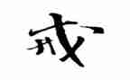 禁戒毒工作心得体会6篇