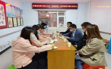 青蓝结对活动方案5篇