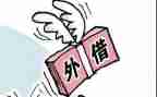 企业与企业之间的借款合同8篇