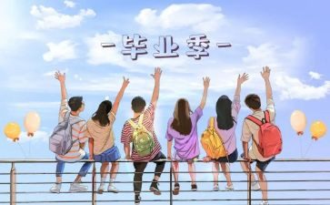 为村培训班结业讲话稿7篇