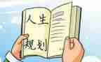 计划部门的月度工作总结8篇