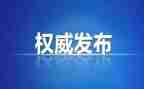 j纪检部工作总结8篇
