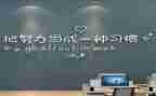 激励我作文800字5篇