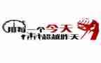激励高三学生演讲稿优质7篇
