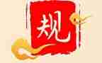 纪律教育月心得8篇