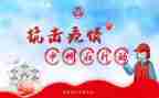 巾帼文明岗的工作总结6篇