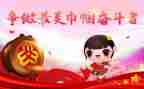 巾帼志愿者活动总结8篇