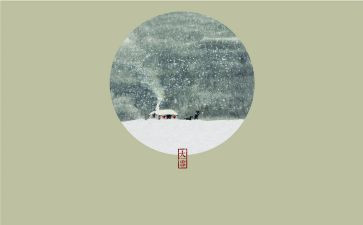 24节气作文参考8篇