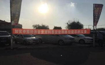 经普领导讲话稿范文推荐8篇