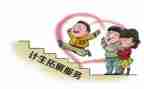 计生奖工作总结参考5篇